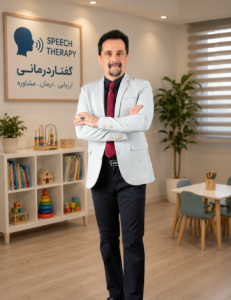 تفاوت تأخیر گفتار و اختلال زبان در کودکان | دکتر عزیزرضا قاسمزاده گفتاردرمانگر و روانشناس کودک در دبی با بیش از ۲۰ سال تجربه